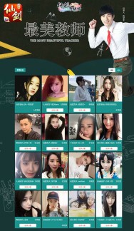 吃月饼下副本!《仙剑3D回合》中秋活动开启[多图]