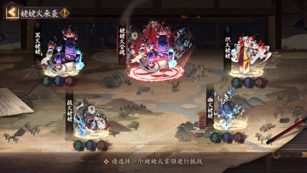 阴阳师5月27日更新了什么 鬼王之宴活动、姥姥火来袭[多图]