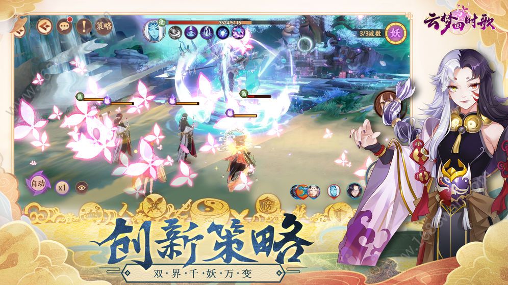 云梦四时歌雪景村场景拍照任务怎么做 太极观场景拍照任务怎么做[多图]