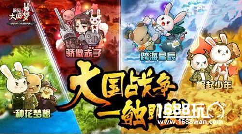 仰望天空 《那兔》玩家赠属于亲们的种花星[多图]