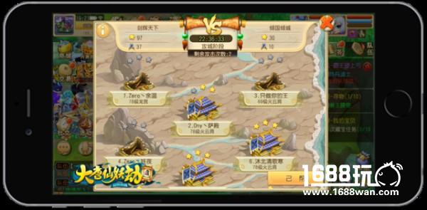 日收益增幅30% 《大唐仙妖劫》手游玩法盘点[视频][多图]