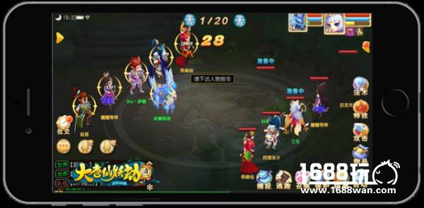 日收益增幅30% 《大唐仙妖劫》手游玩法盘点[视频][多图]