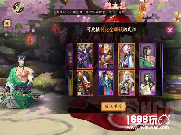《阴阳师》万年竹怎么得？万年竹获取途径介绍[多图]