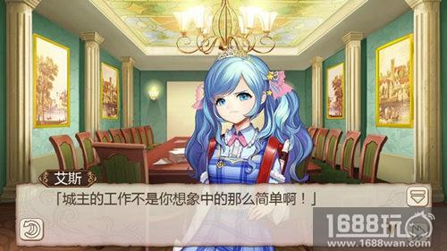 深度妹控《姬魔恋战纪》男主艾斯的幸福日常[多图]