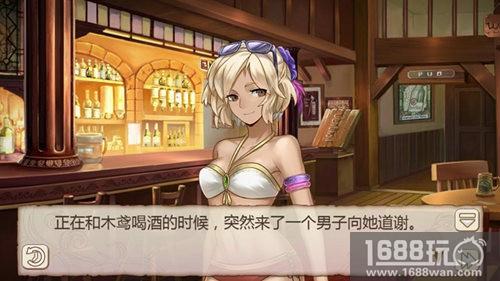 深度妹控《姬魔恋战纪》男主艾斯的幸福日常[多图]