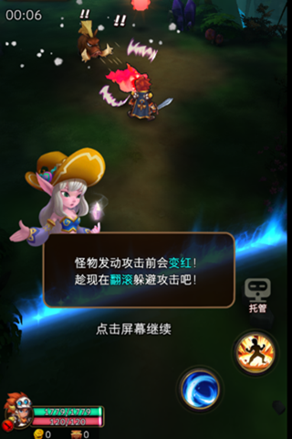 很萌很暴力《黑暗与荣耀》宠物强力助战[多图]
