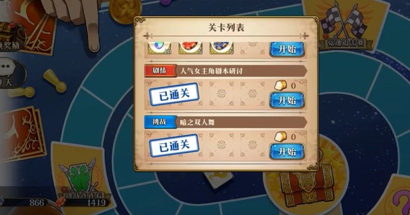 梦幻模拟战暗之双人舞怎么过？完美打法攻略[多图]