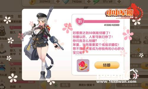 华丽蜕变软妹待放 《小小军姬》全新时装亮相[多图]