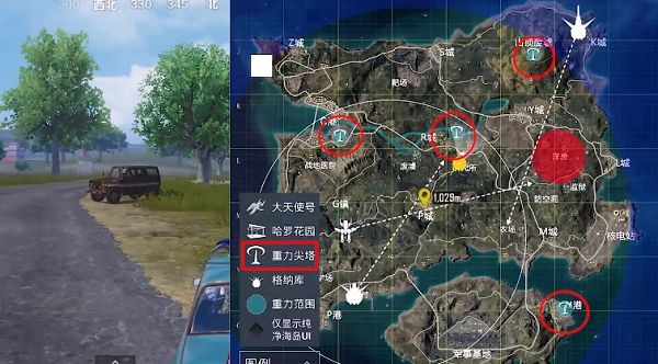 和平精英重力尖塔有什么用？重力尖塔作用介绍[多图]