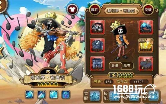 当定海贼王要靠他们！ 《航海王 启航》强势组合推荐[多图]
