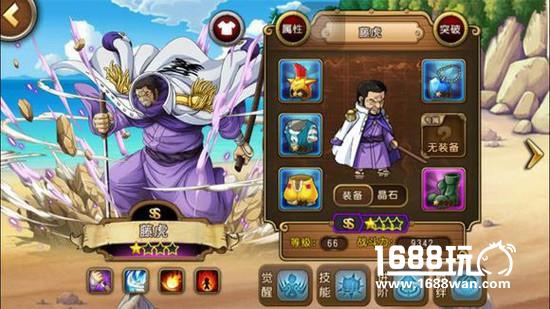 当定海贼王要靠他们！ 《航海王 启航》强势组合推荐[多图]