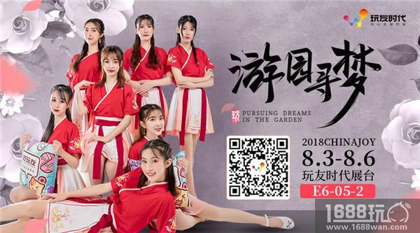《熹妃Q传》CJ女团出道！谁是你的ONE PICK？[多图]