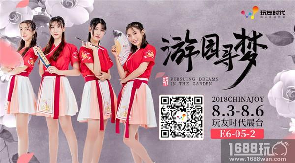 《熹妃Q传》CJ女团出道！谁是你的ONE PICK？[多图]