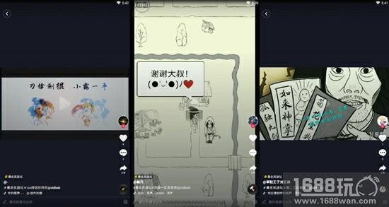 爆笑短片 《暴走英雄坛》玩家日常之老乞丐[多图]