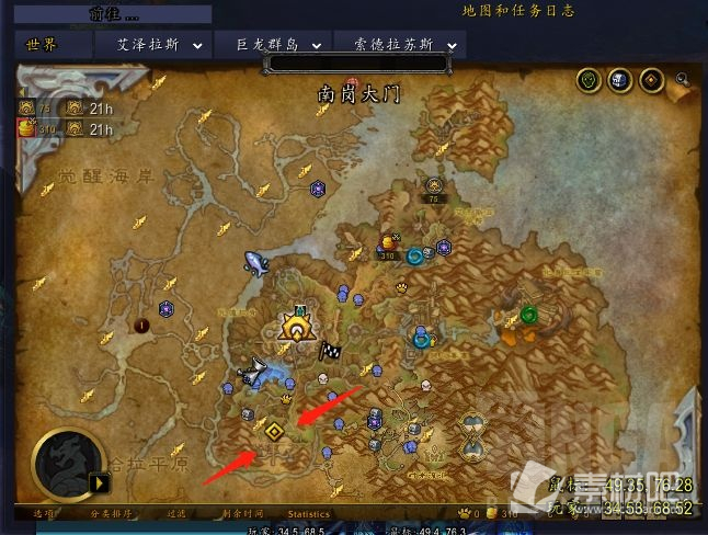 《魔兽世界》我的集合玩具获得位置分享