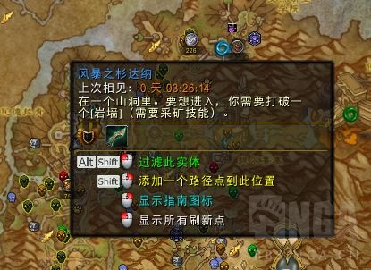 《魔兽世界》我的集合玩具获得位置分享