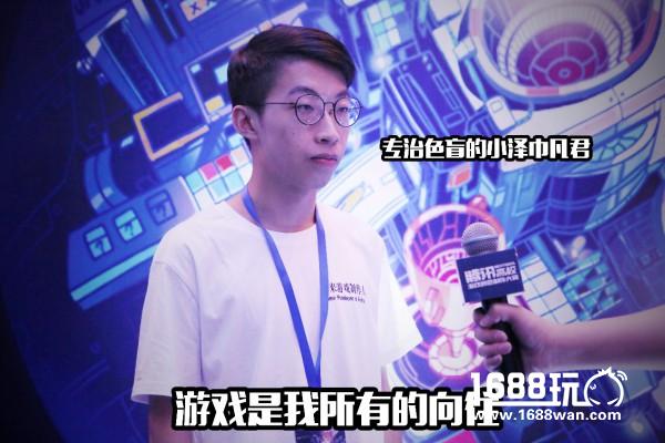 未来游戏制作人：把热爱变成事业，将执着化作梦想[视频][多图]