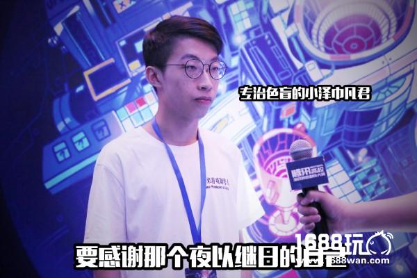 未来游戏制作人：把热爱变成事业，将执着化作梦想[视频][多图]