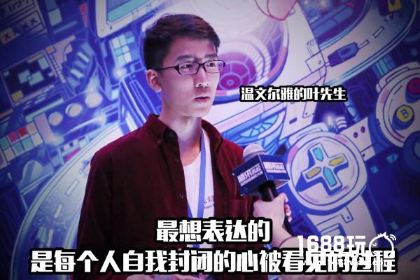 未来游戏制作人：把热爱变成事业，将执着化作梦想[视频][多图]
