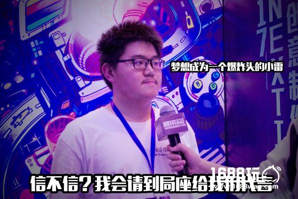 未来游戏制作人：把热爱变成事业，将执着化作梦想[视频][多图]