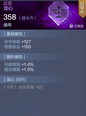 奇迹mu觉醒魔法师铭文搭配推荐[图]