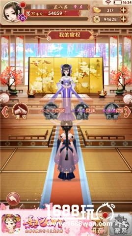 决战后宫之巅！《熹妃Q传》宫斗玩法介绍[多图]