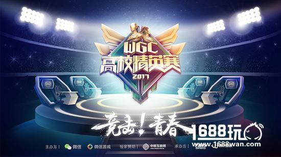 来呀，RNG.M战队回呛Bridge 12.17决战广州！[多图]