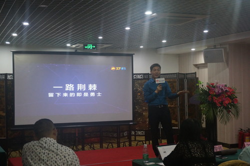 第五游戏手游沙龙：探讨手游发行新趋势 跨界共赢 共同掘金[多图]
