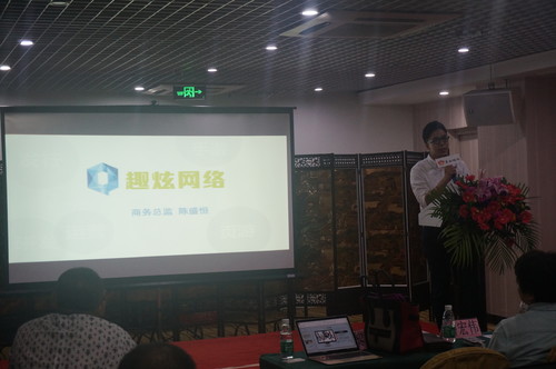 第五游戏手游沙龙：探讨手游发行新趋势 跨界共赢 共同掘金[多图]