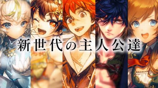 日版《锁链战记》大型改版「锁链战记 3」官网公开[多图]