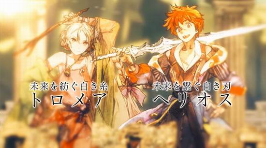 日版《锁链战记》大型改版「锁链战记 3」官网公开[多图]