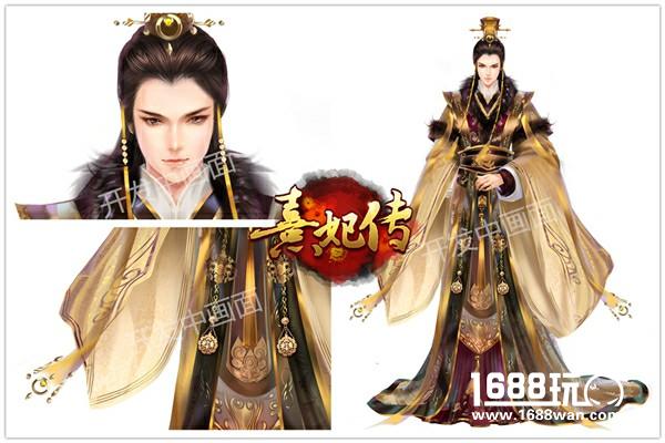 高精度华贵宫廷 新版《熹妃传》手游NPC“定妆照”曝光[多图]
