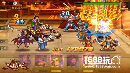 《三国战纪群雄逐鹿》新服连开 战神吕布登场[多图]