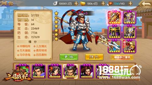 《三国战纪群雄逐鹿》新服连开 战神吕布登场[多图]