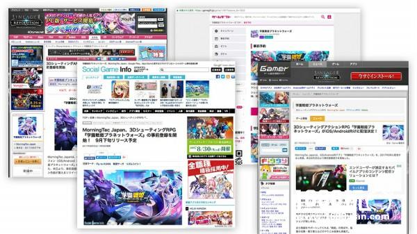 晨之科携手盛大游戏 《神无月》将赴日发行[多图]