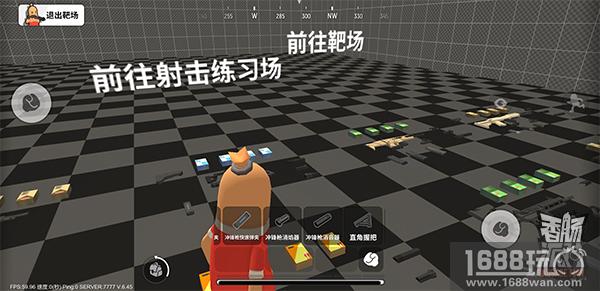 硬核操作上手难?搞怪吃鸡手游《香肠派对》枪械大揭秘[多图]
