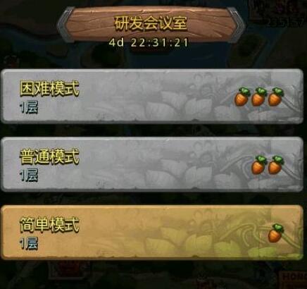 不思议迷宫研发会议室蓝鲨碎片获取攻略[图]