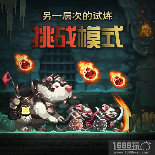 《克鲁赛德战记》第二季正式上线[多图]