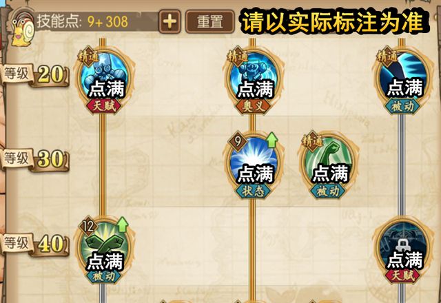 航海王燃烧意志新世界弗兰奇怎么加点 技能加点推荐[多图]