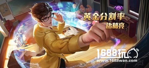 王者峡谷大换装 叉叉助手为你揭秘《王者荣耀》大爆料[多图]