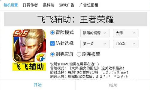 王者峡谷大换装 叉叉助手为你揭秘《王者荣耀》大爆料[多图]