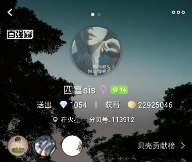 陈奕迅何时收的徒，分贝直播一曲《红玫瑰》就保送[多图]