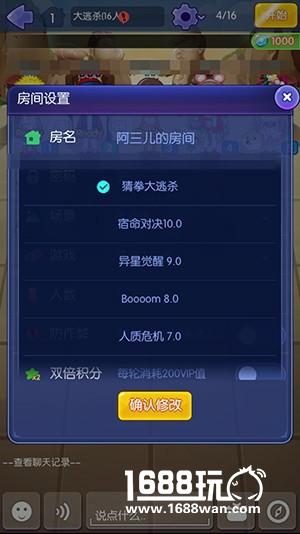 《推理学院》教你如何靠猜拳去“吃鸡”！全新玩法新年上线[多图]