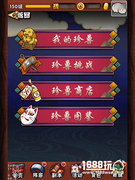 新年福利升战力！《火影忍者-忍者大师》安卓全渠道更新[多图]