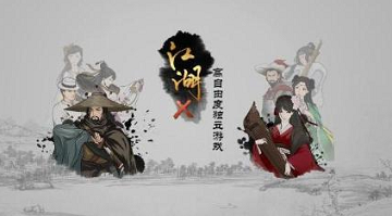 江湖x蚩尤、王重阳、达摩三个boss如何轻松过？[图]