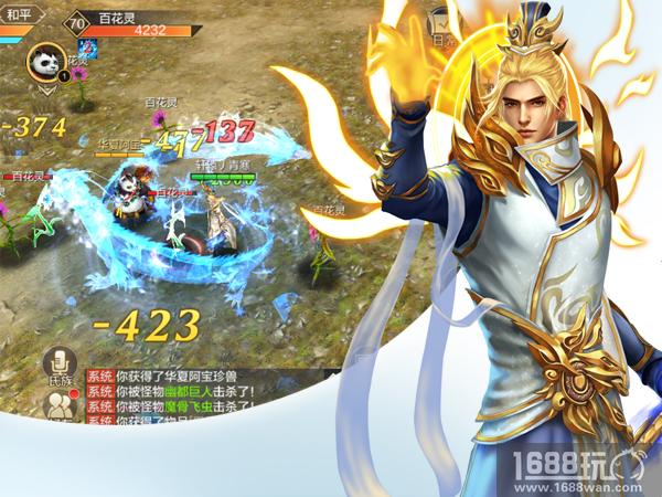 激战上古华夏 《九州荣耀》四大职业视频曝光[视频][多图]