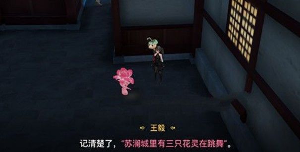 天谕手游神秘货物的暗号是什么？神秘货物的暗号解析[多图]