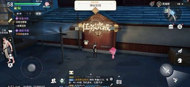 天谕手游神秘货物的暗号是什么？神秘货物的暗号解析[多图]