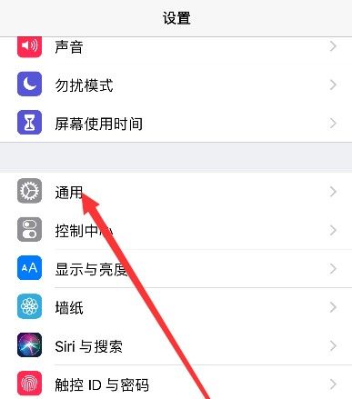 dock栏怎么隐藏？dock栏隐藏教程[多图]