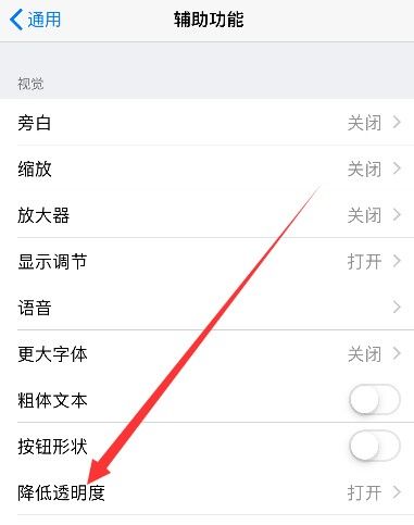dock栏怎么隐藏？dock栏隐藏教程[多图]